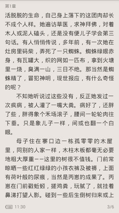 澳门网投